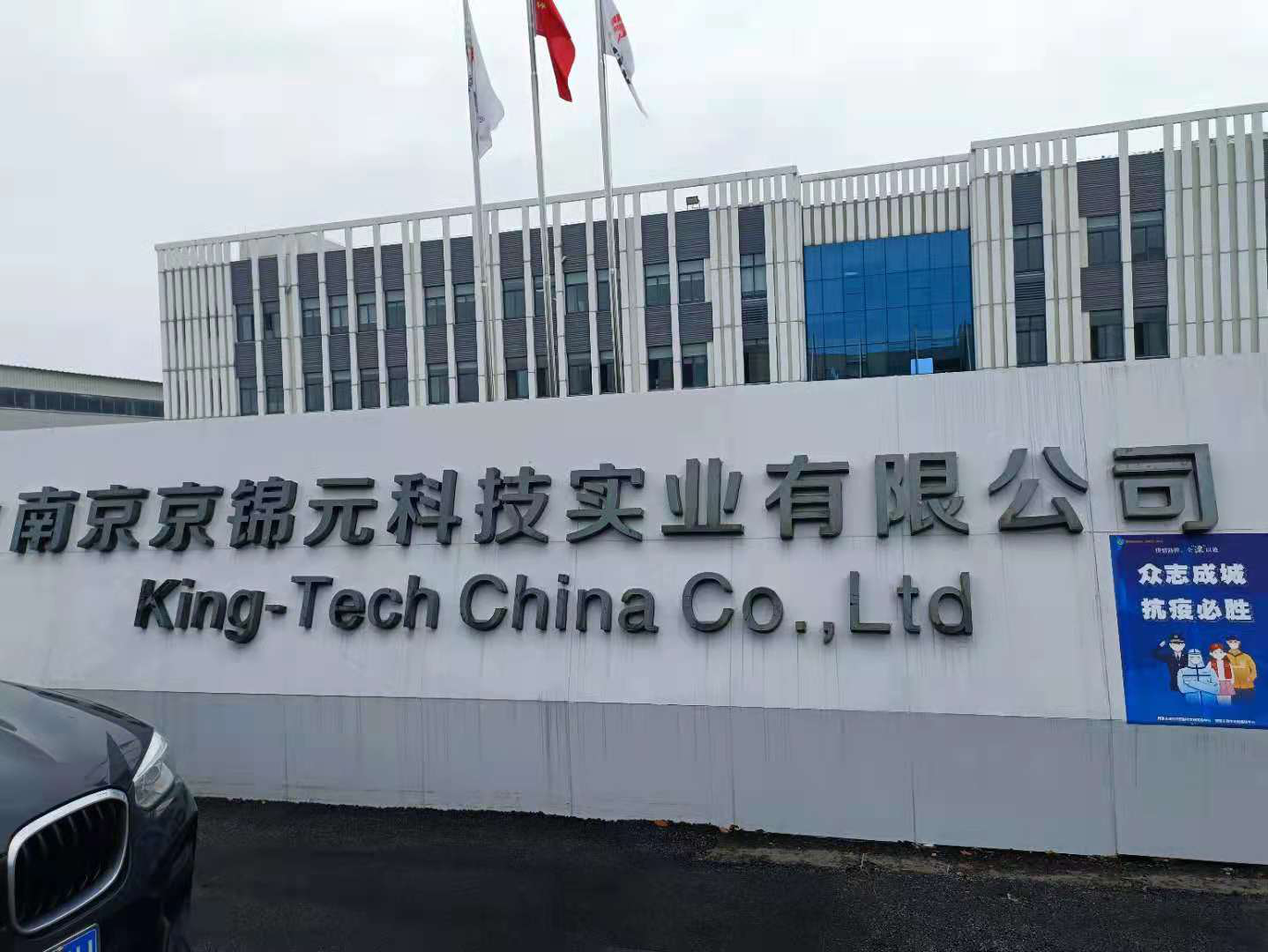 DSC300差示扫描量热仪在南京京锦元调试投入使用