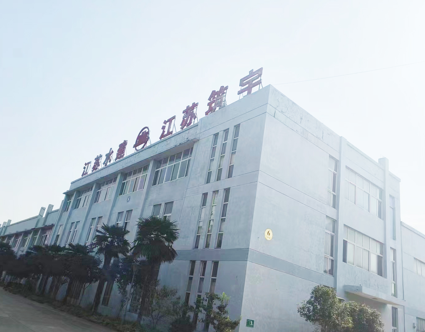 江苏水利建筑工程公司采购南京大展差示扫描量热仪